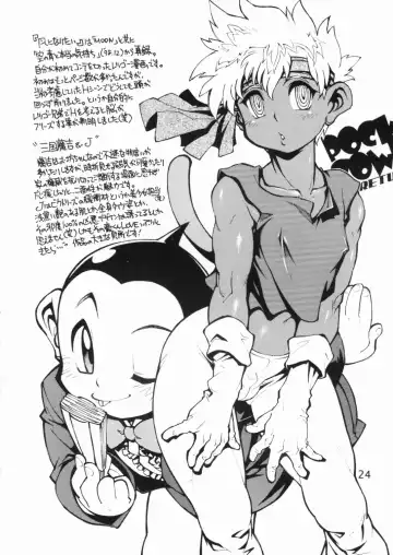 [Tanuma Yuuichirou] POCKET COWBOY RETURNS! Fhentai - Page 23