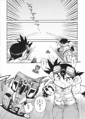 [Tanuma Yuuichirou] POCKET COWBOY RETURNS! Fhentai - Page 33