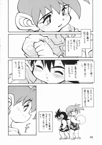 [Tanuma Yuuichirou] POCKET COWBOY RETURNS! Fhentai - Page 45