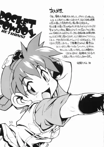 [Tanuma Yuuichirou] POCKET COWBOY RETURNS! Fhentai - Page 52