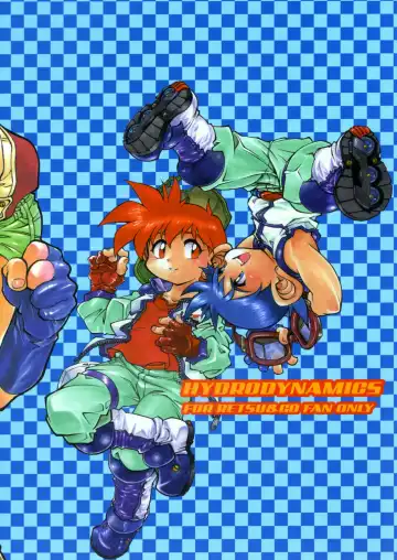 [Tanuma Yuuichirou] POCKET COWBOY RETURNS! Fhentai - Page 54