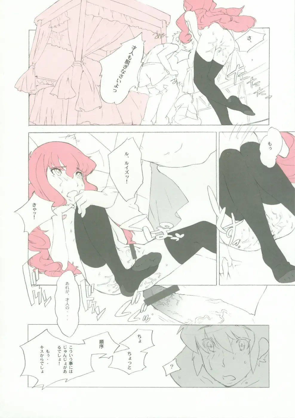 Momokami Shikiso - Coloring matter of Momokami Fhentai - Page 11