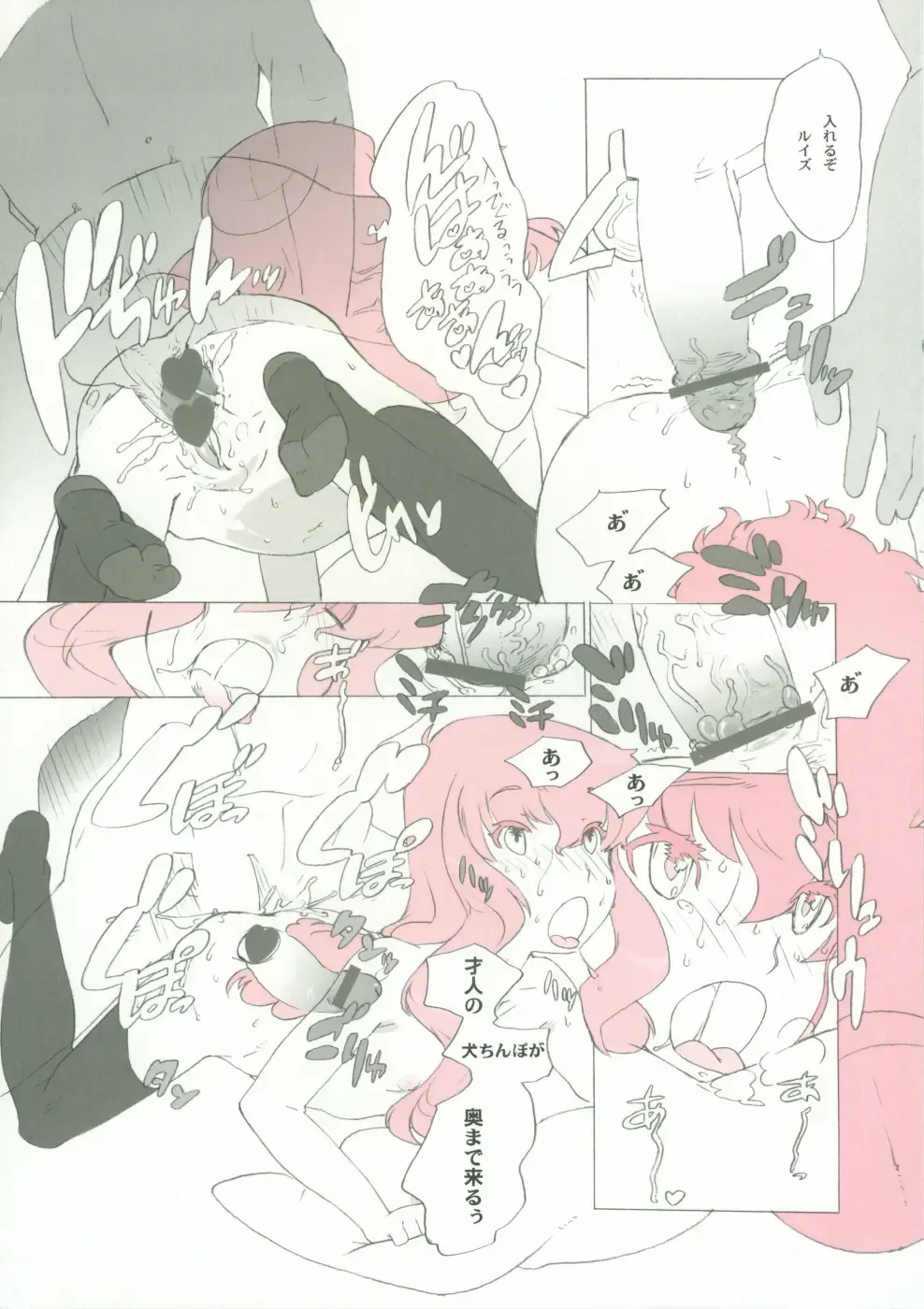 Momokami Shikiso - Coloring matter of Momokami Fhentai - Page 25