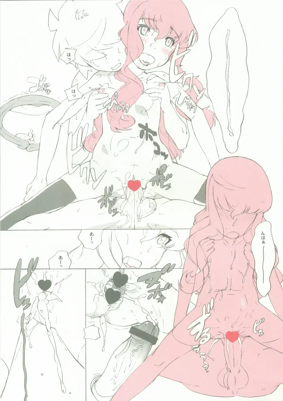 Momokami Shikiso - Coloring matter of Momokami Fhentai - Page 28