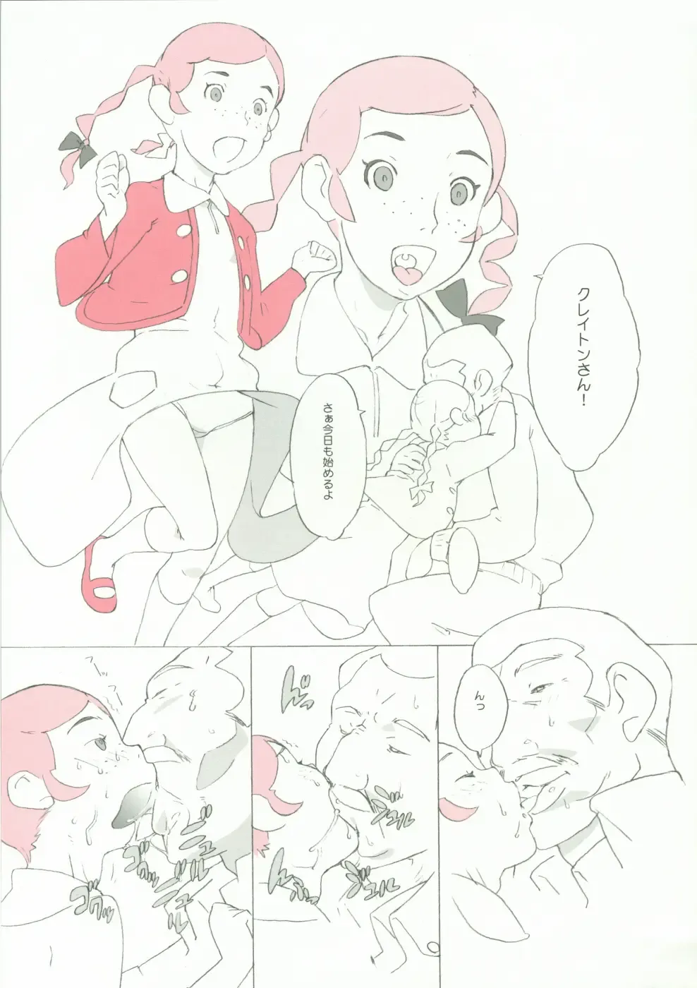 Momokami Shikiso - Coloring matter of Momokami Fhentai - Page 32