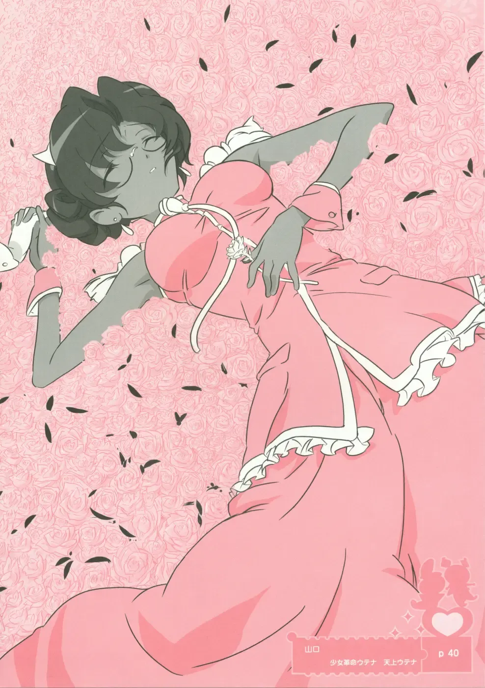 Momokami Shikiso - Coloring matter of Momokami Fhentai - Page 39