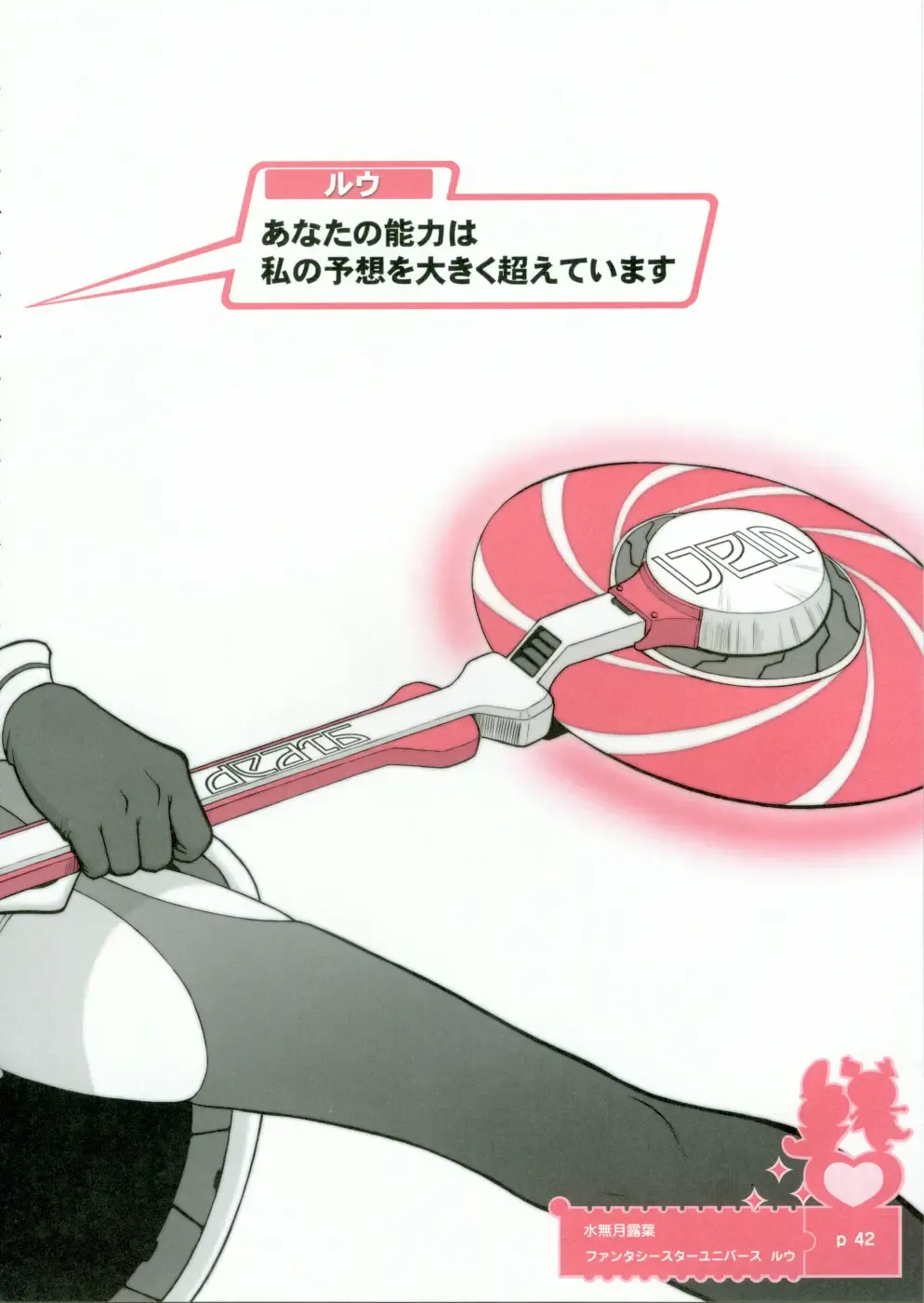 Momokami Shikiso - Coloring matter of Momokami Fhentai - Page 41