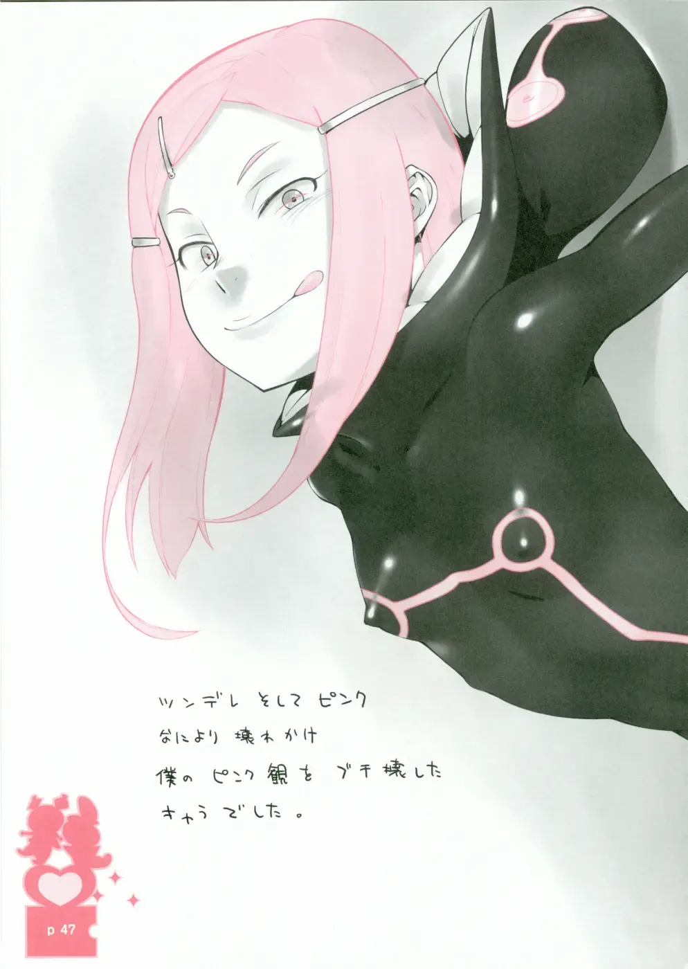 Momokami Shikiso - Coloring matter of Momokami Fhentai - Page 46