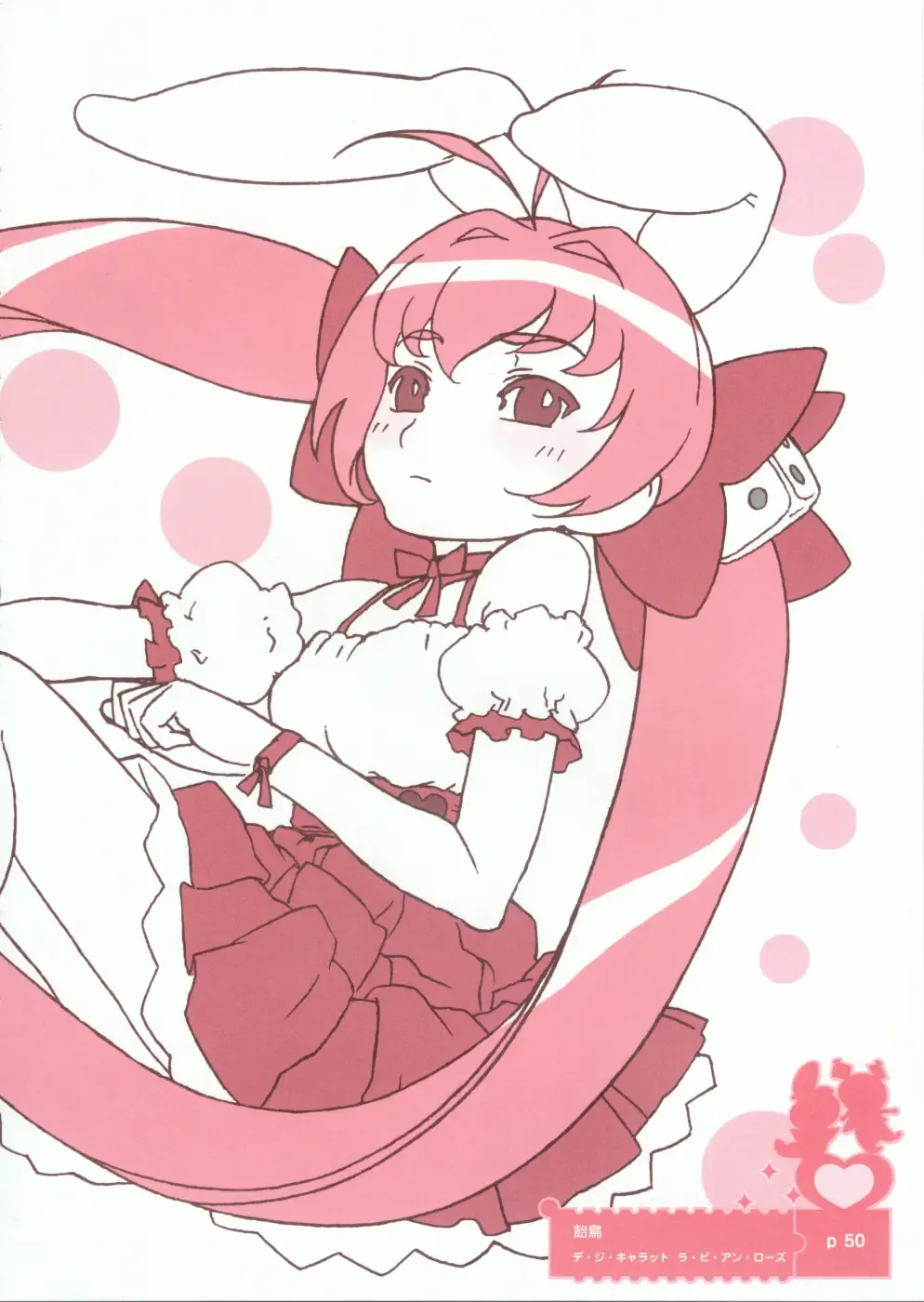 Momokami Shikiso - Coloring matter of Momokami Fhentai - Page 49