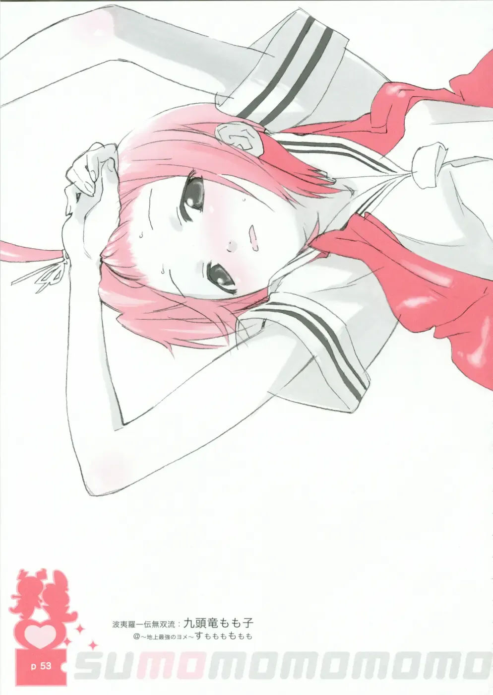 Momokami Shikiso - Coloring matter of Momokami Fhentai - Page 52