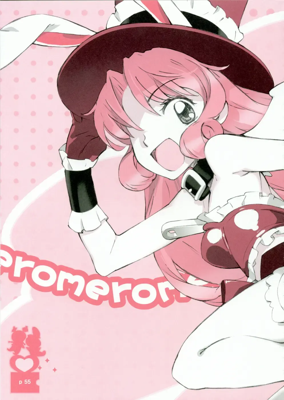 Momokami Shikiso - Coloring matter of Momokami Fhentai - Page 54