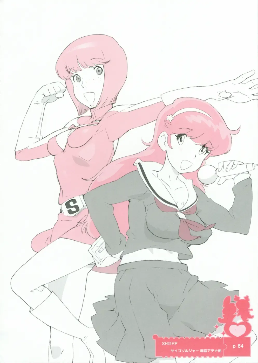 Momokami Shikiso - Coloring matter of Momokami Fhentai - Page 63