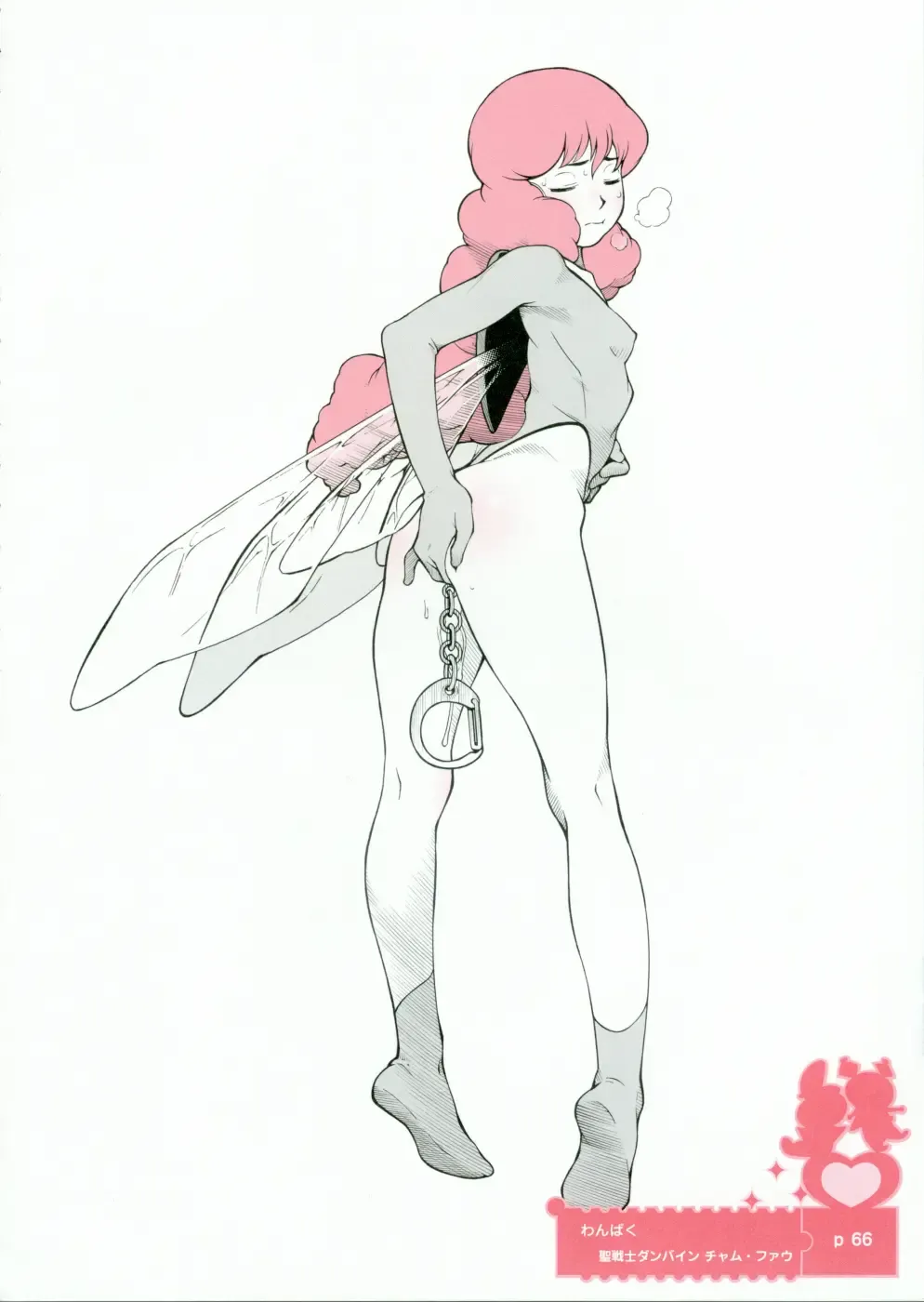 Momokami Shikiso - Coloring matter of Momokami Fhentai - Page 65