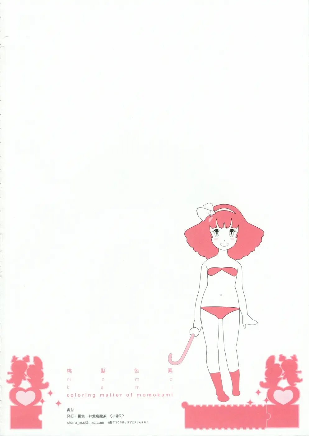 Momokami Shikiso - Coloring matter of Momokami Fhentai - Page 67