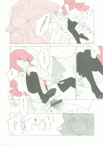 Momokami Shikiso - Coloring matter of Momokami Fhentai - Page 11