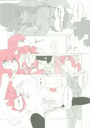 Momokami Shikiso - Coloring matter of Momokami Fhentai - Page 12