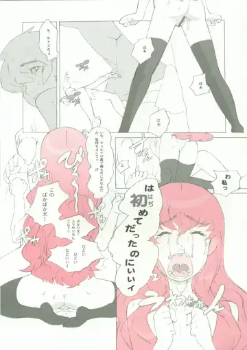 Momokami Shikiso - Coloring matter of Momokami Fhentai - Page 18