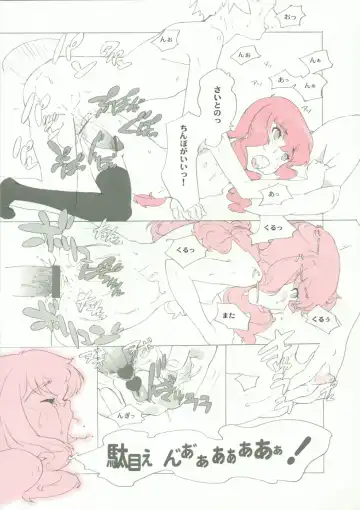 Momokami Shikiso - Coloring matter of Momokami Fhentai - Page 26