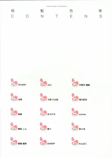 Momokami Shikiso - Coloring matter of Momokami Fhentai - Page 4