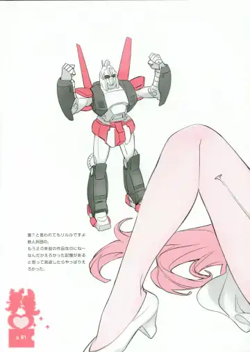 Momokami Shikiso - Coloring matter of Momokami Fhentai - Page 60