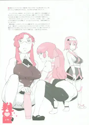 Momokami Shikiso - Coloring matter of Momokami Fhentai - Page 64