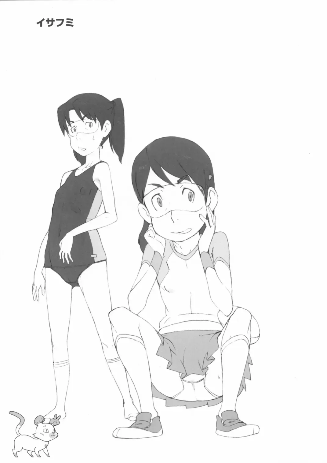 Kinen Fumieesu Zoukangou 23A Acchi no Fumiesan Fhentai - Page 10