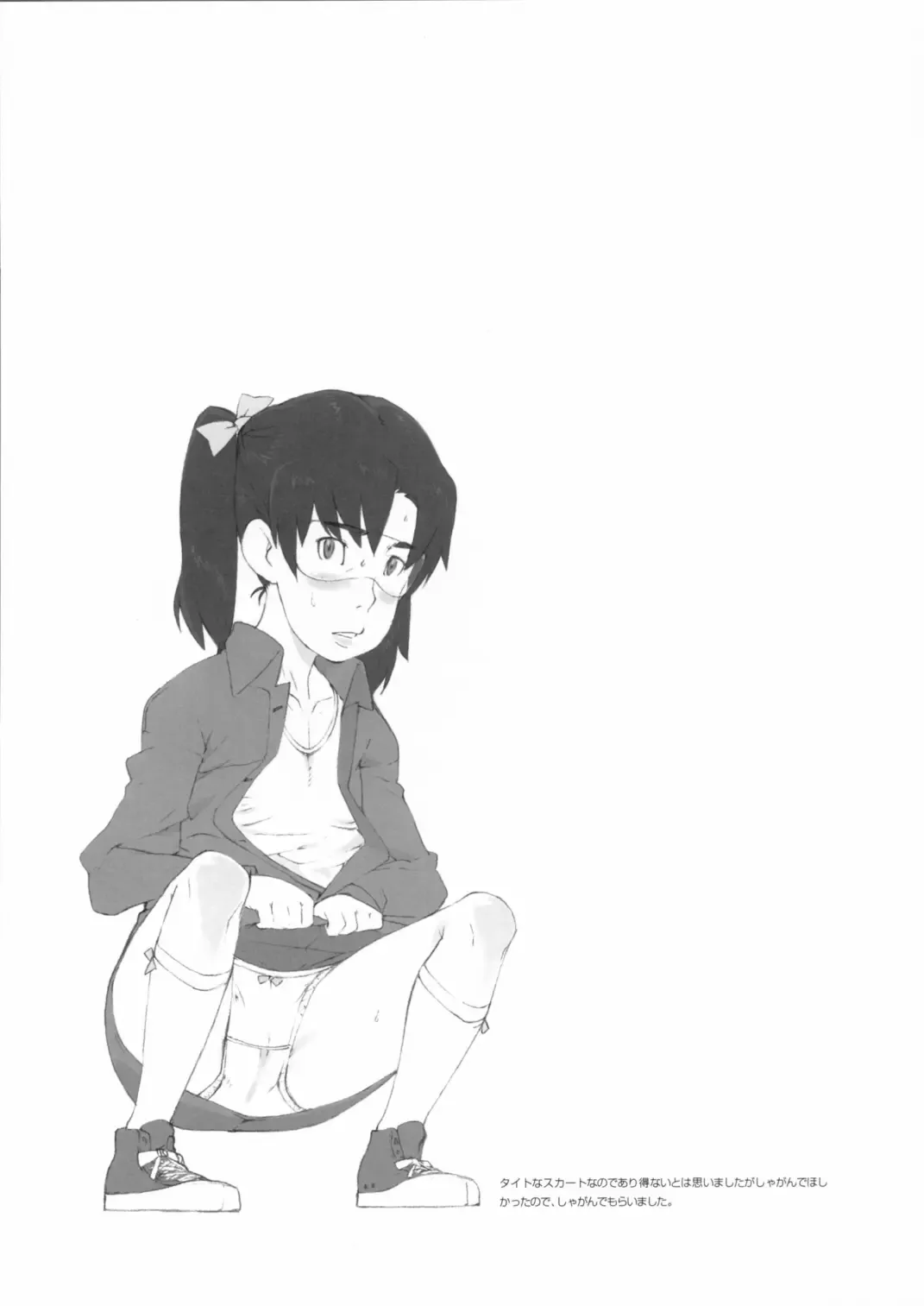 Kinen Fumieesu Zoukangou 23A Acchi no Fumiesan Fhentai - Page 74