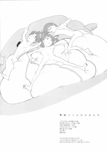 Kinen Fumieesu Zoukangou 23A Acchi no Fumiesan Fhentai - Page 14