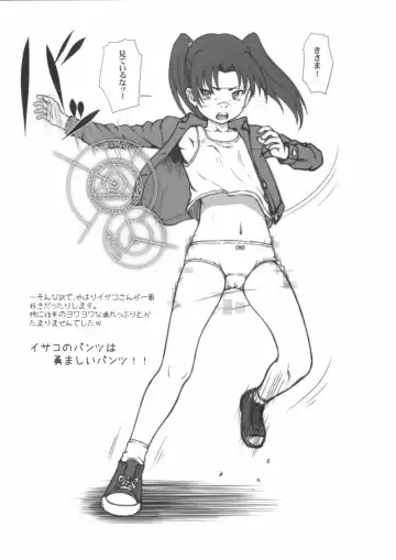 Kinen Fumieesu Zoukangou 23A Acchi no Fumiesan Fhentai - Page 32