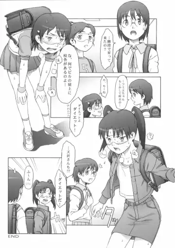 Kinen Fumieesu Zoukangou 23A Acchi no Fumiesan Fhentai - Page 34