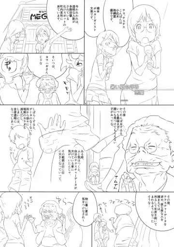 Kinen Fumieesu Zoukangou 23A Acchi no Fumiesan Fhentai - Page 37