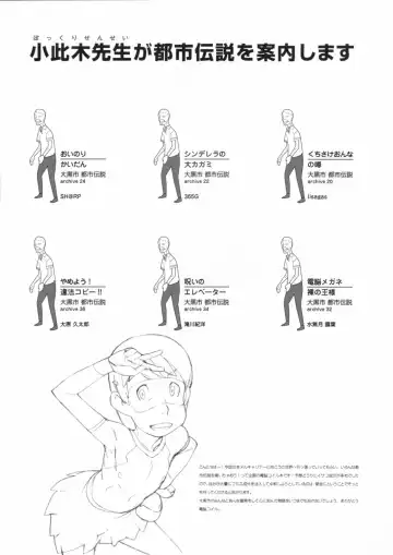 Kinen Fumieesu Zoukangou 23A Acchi no Fumiesan Fhentai - Page 4