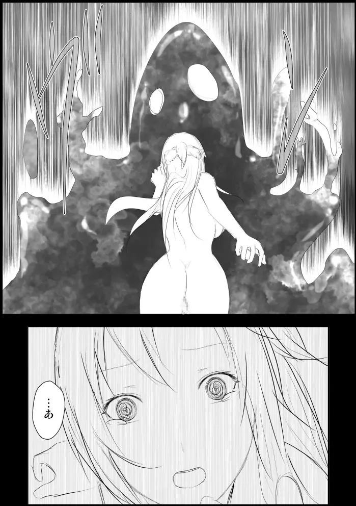 Asuna Kankin Shiiku Fhentai - Page 10