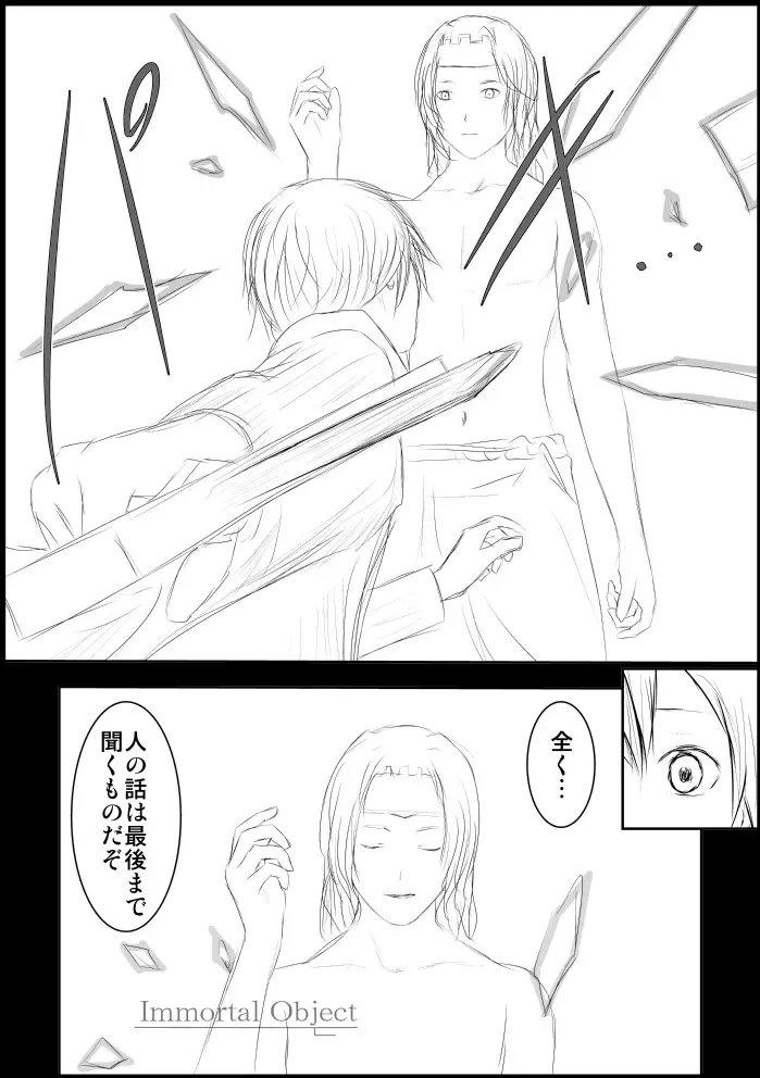 Asuna Kankin Shiiku Fhentai - Page 17