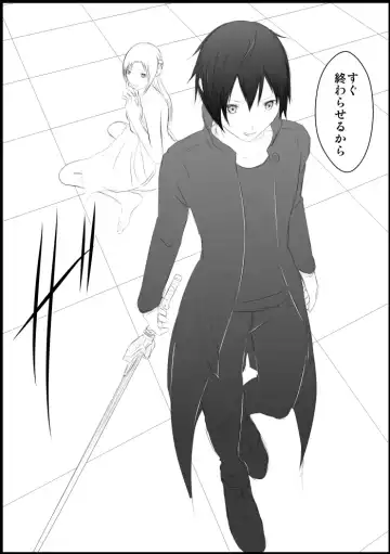 Asuna Kankin Shiiku Fhentai - Page 14