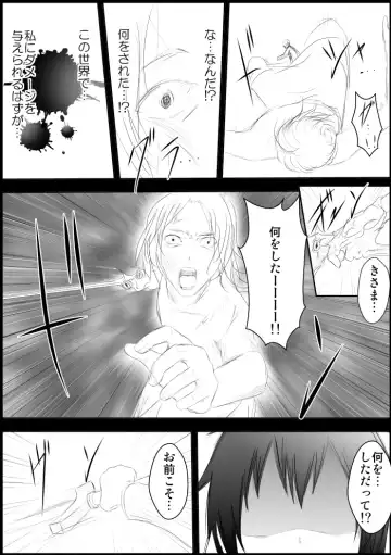 Asuna Kankin Shiiku Fhentai - Page 19