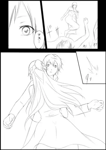Asuna Kankin Shiiku Fhentai - Page 24