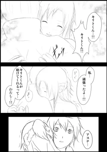 Asuna Kankin Shiiku Fhentai - Page 25