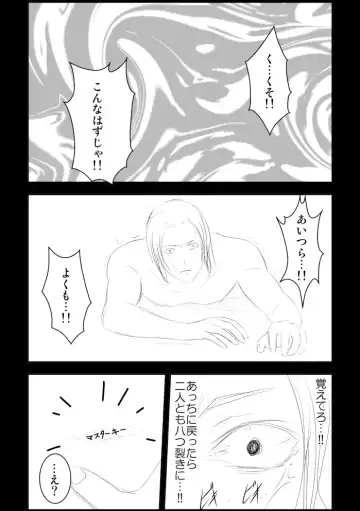 Asuna Kankin Shiiku Fhentai - Page 29