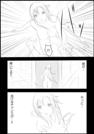 Asuna Kankin Shiiku Fhentai - Page 9