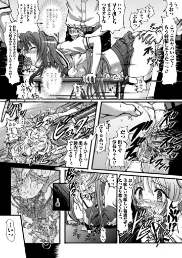 Mahou Shoujo Sae Anthology Best Selection Vol.1 Fhentai - Page 36