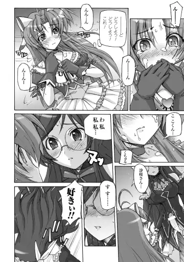 Mahou Shoujo Sae Anthology Best Selection Vol.1 Fhentai - Page 48