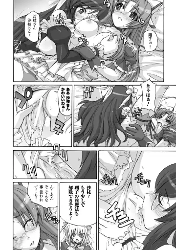 Mahou Shoujo Sae Anthology Best Selection Vol.1 Fhentai - Page 50