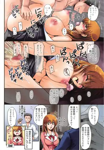 [Phantom] Inniku Kanojo - Bitch Lover Fhentai - Page 90