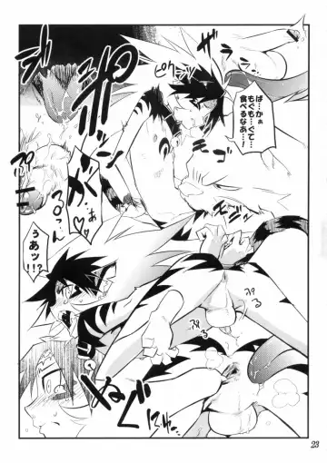 [Shiroo] Koushoku Shounen Kaizokuban 1 Batten! Fhentai - Page 22