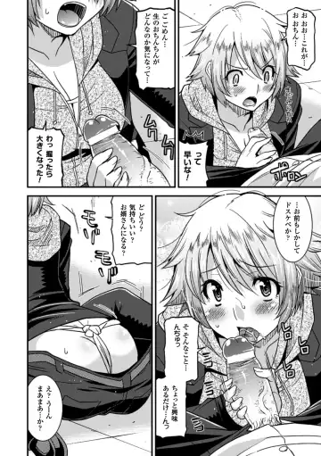Megami Crisis 14 Fhentai - Page 105