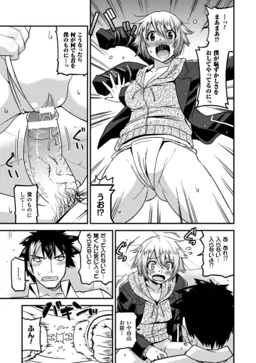 Megami Crisis 14 Fhentai - Page 106