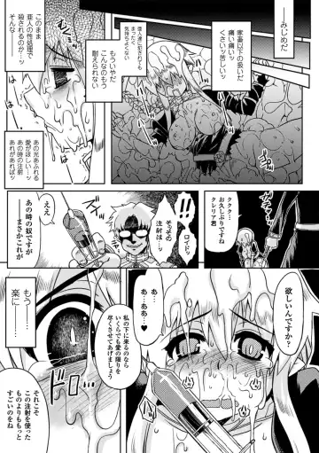 Megami Crisis 14 Fhentai - Page 126