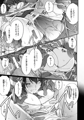 Megami Crisis 14 Fhentai - Page 146