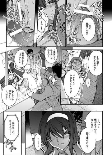 Megami Crisis 14 Fhentai - Page 148